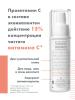 Антиоксидантная защитная сыворотка Antioxidant Defense Serum Sensitive Skins, 30 мл