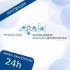 Увлажняющий крем, пролонгатор молодости, 50 мл