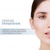 Корректирующий крем для глаз Filler Eyes, 15 мл