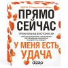 Подарочный набор &quot;Удача&quot; (3 маски для лица и шеи)