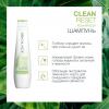 Шампунь нормализующий Cleanreset Normalizing для кожи головы, 250 мл