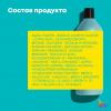 Шампунь с протеинами, 1000 мл