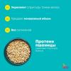 Шампунь с протеинами, 1000 мл
