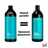 Хай Амплифай Шампунь с протеинами, 1000 мл