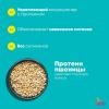  Кондиционер для объема волос, 1000 мл