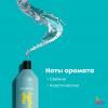  Кондиционер для объема волос, 1000 мл