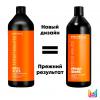 Мега Слик Шампунь с маслом Ши, 1000 мл