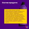Кондиционер с антиоксидантами для окрашенных волос, 1000 мл