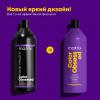 Кондиционер с антиоксидантами для окрашенных волос, 1000 мл