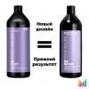 Соу Сильвер Шампунь, 1 л