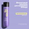Шампунь 300 мл