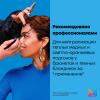 Кондиционер для глубокого питания холодный блонд, 300 мл