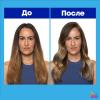 Кондиционер для глубокого питания холодный блонд, 300 мл