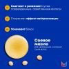 Кондиционер для глубокого питания холодный блонд, 1000 мл