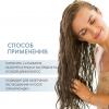Питательное масло для волос, 100 мл