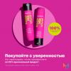 Кондиционер Total Results Keep me vivid для глазурирования и блеска волос, 1000 мл