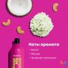 Кондиционер Total Results Keep me vivid для глазурирования и блеска волос, 1000 мл