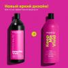 Шампунь Keep me vivid для сохранения цвета ярких оттенков, 1000 мл