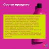 Шампунь Keep me vivid для сохранения цвета ярких оттенков, 1000 мл