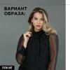 Спрей для волос Fix Design локальной фиксации, 200 мл