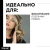 Спрей для волос Fix Design локальной фиксации, 200 мл