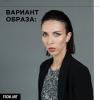 Гель эстра-сильной фиксации для укладки волос Tecni.Art Fix Max, 200 мл