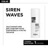 Крем для четко очерченных локонов Siren Waves, 150 мл