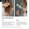 Сыворотка Liss Control + для контроля гладкости, 50 мл