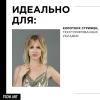 Тянучка сверхсильной фиксации Tecni.Art Web, 150 мл