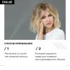 Текстурирующий спрей Beach Waves, 150 мл