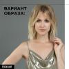 Текстурирующий спрей для объёма Tecni.Art Volume Panache, 250 = 400 мл
