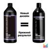 Соу сильвер Кондиционер, 1 л