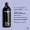 Соу сильвер Кондиционер, 1 л