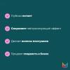 Кондиционер для блеска темных волос, 300 мл