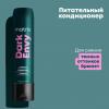 Кондиционер для блеска темных волос, 300 мл