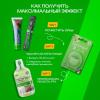 Комплексная зубная паста Gum Health &quot;Здоровье десен” 6+, 100 г