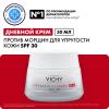 Антивозрастной крем против морщин и для упругости кожи лица Supreme SPF 30, 50 мл