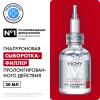 Антивозрастная гиалуроновая сыворотка-филлер Supreme пролонгированного действия, 30 мл
