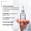 Антивозрастная гиалуроновая сыворотка-филлер Supreme пролонгированного действия, 30 мл