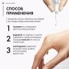 Антивозрастная гиалуроновая сыворотка-филлер Supreme пролонгированного действия, 30 мл
