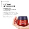 Ночной крем для восстановления кожи Collagen Specialist, 50 мл