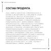 Ночной крем для восстановления кожи Collagen Specialist, 50 мл