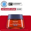 Ночной крем для восстановления кожи Collagen Specialist, 50 мл