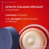 Ночной крем для восстановления кожи Collagen Specialist, 50 мл