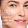Ночной крем для восстановления кожи Collagen Specialist, 50 мл