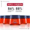Ночной крем для восстановления кожи Collagen Specialist, 50 мл