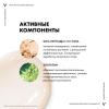 Ночной крем для восстановления кожи Collagen Specialist, 50 мл
