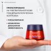 Ночной крем для восстановления кожи Collagen Specialist, 50 мл