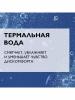 Бальзам для лица и тела AP+M, 75 мл + Очищающий гель-крем Синдэт AP+, 100 мл