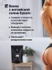 Английская соль Epsom Salt, 2,5 кг